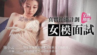 99久久久无码国产精品试看,我的美女老师3韩剧免费视频,真实拍摄 女模面试的!